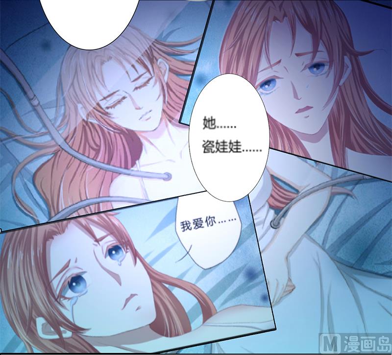 第58话 还好你活着-第58话