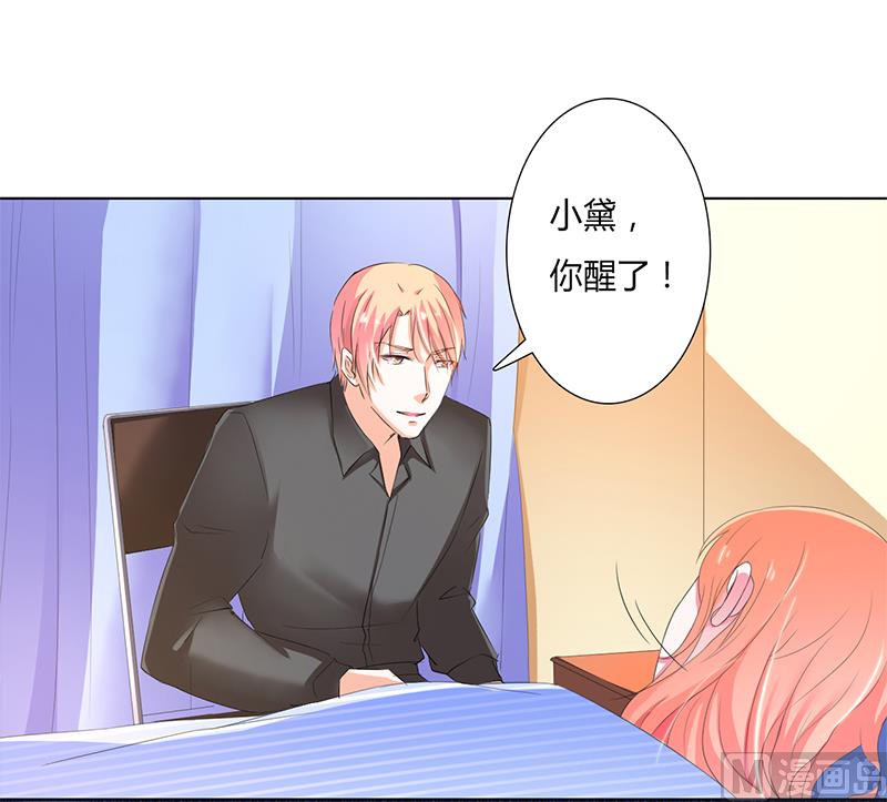 第58话 还好你活着-第58话