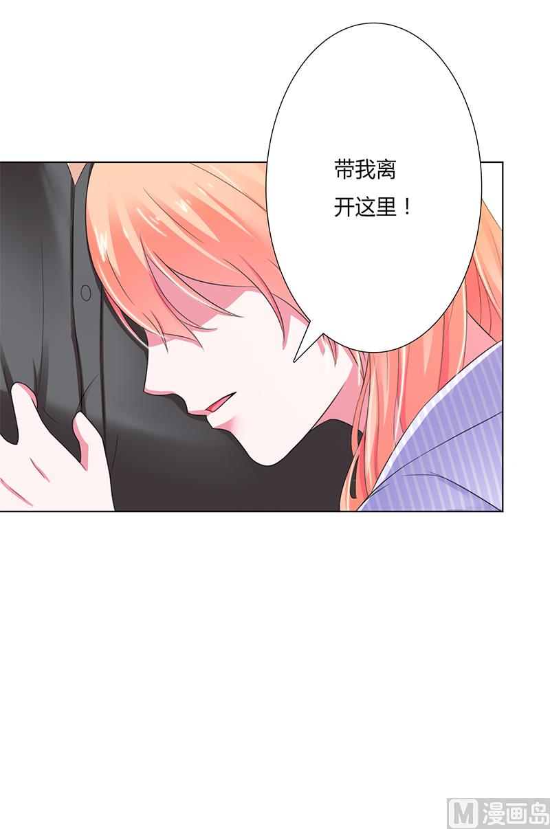 第58话 还好你活着-第58话