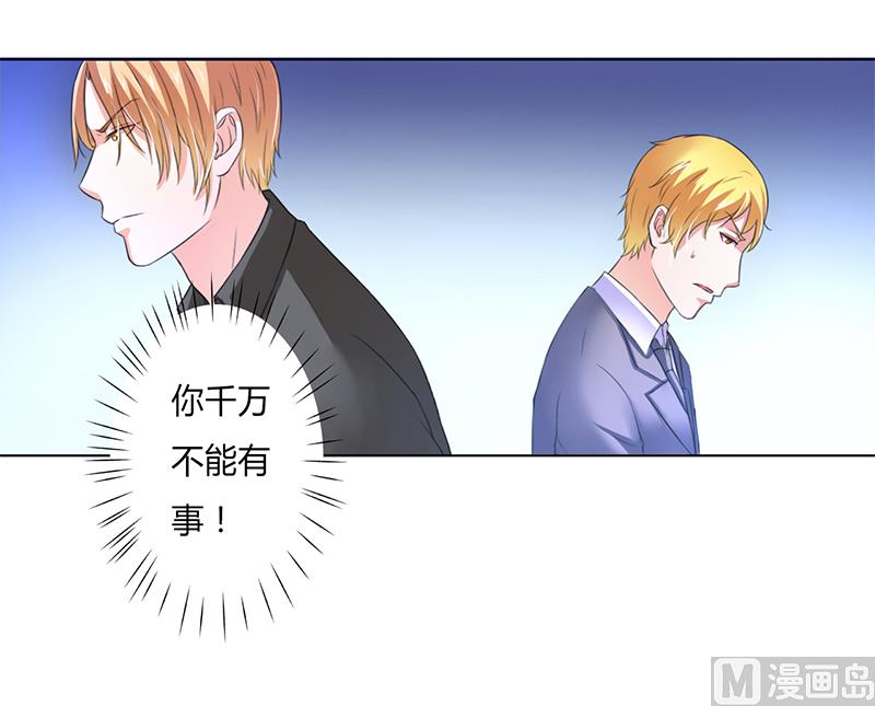 第58话 还好你活着-第58话