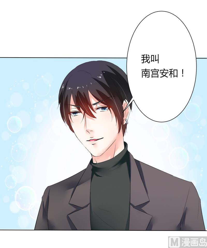 第60话 我们又见面了-第60话