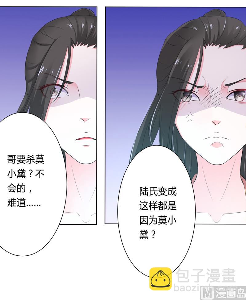 第60话 我们又见面了-第60话