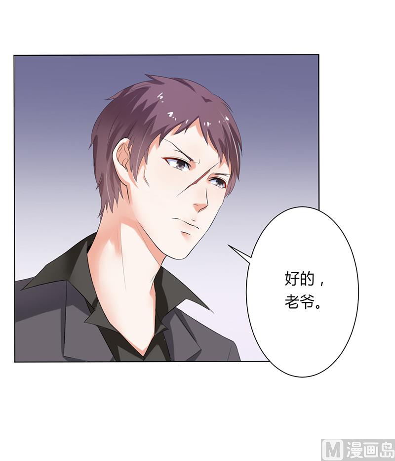 第62话 先忍着那混蛋-第62话
