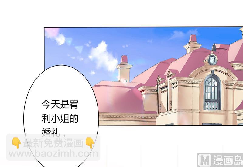 第62话 先忍着那混蛋-第62话