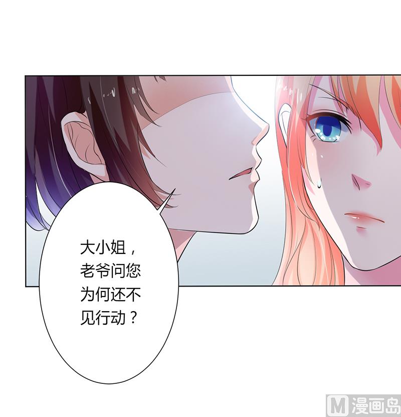 第62话 先忍着那混蛋-第62话