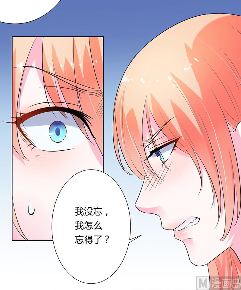 第62话 先忍着那混蛋-第62话