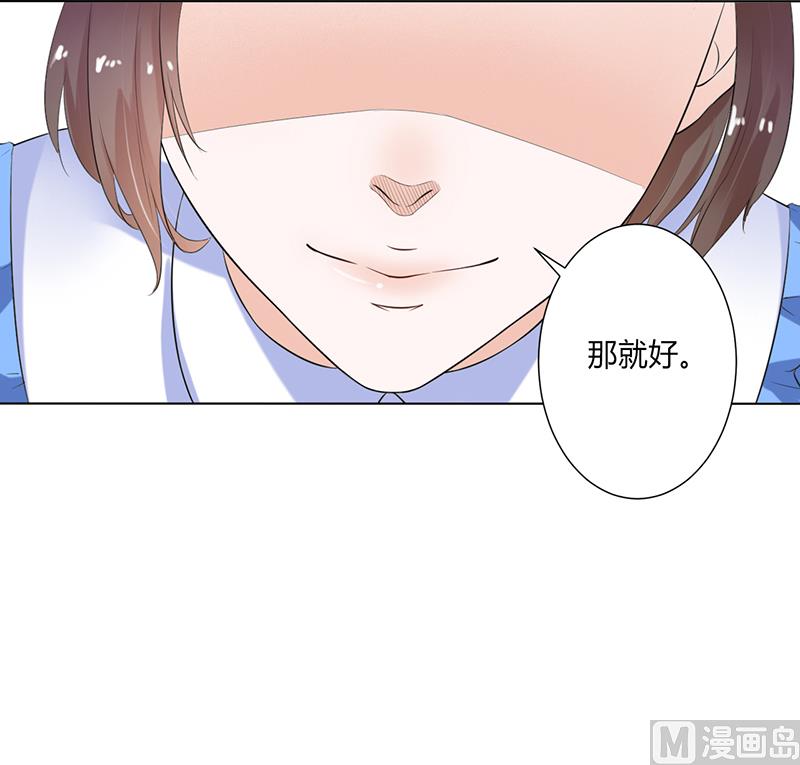 第62话 先忍着那混蛋-第62话