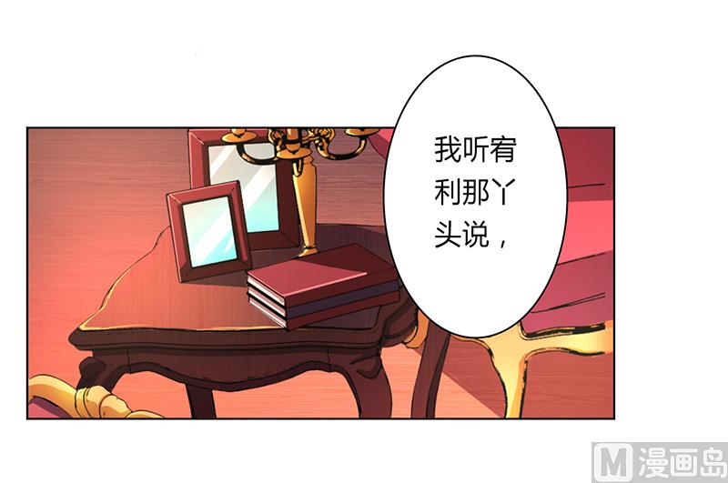 第62话 先忍着那混蛋-第62话