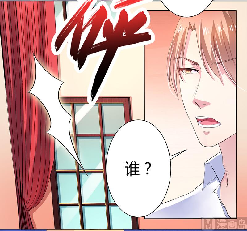 第62话 先忍着那混蛋-第62话