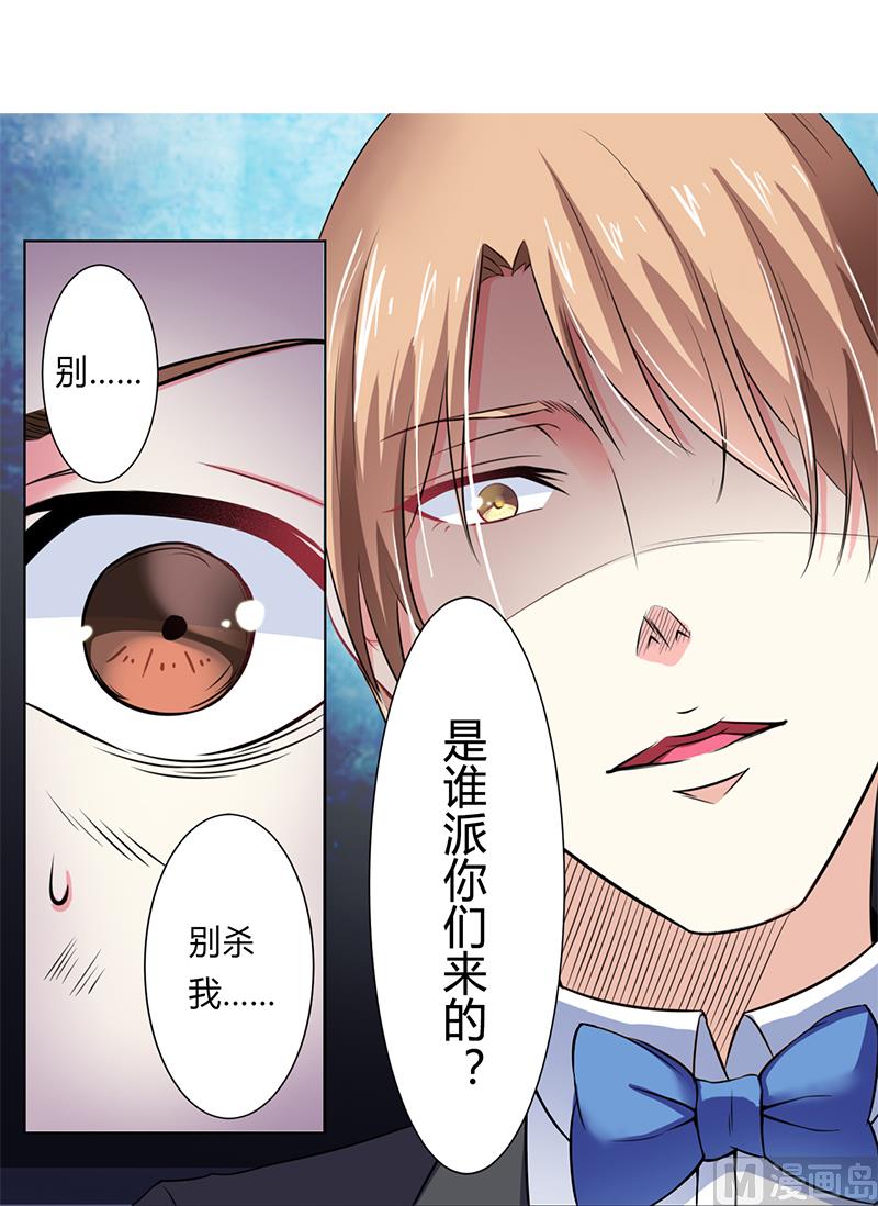 第64话 一切都太晚了-第64话