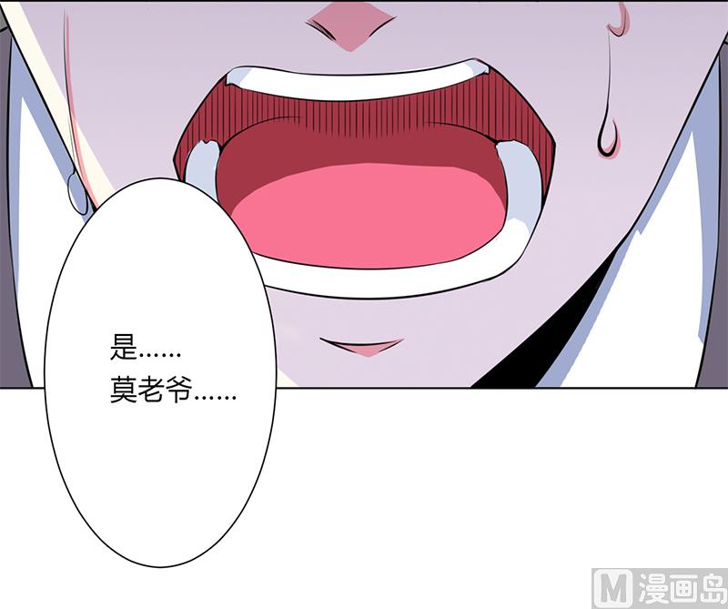 第64话 一切都太晚了-第64话