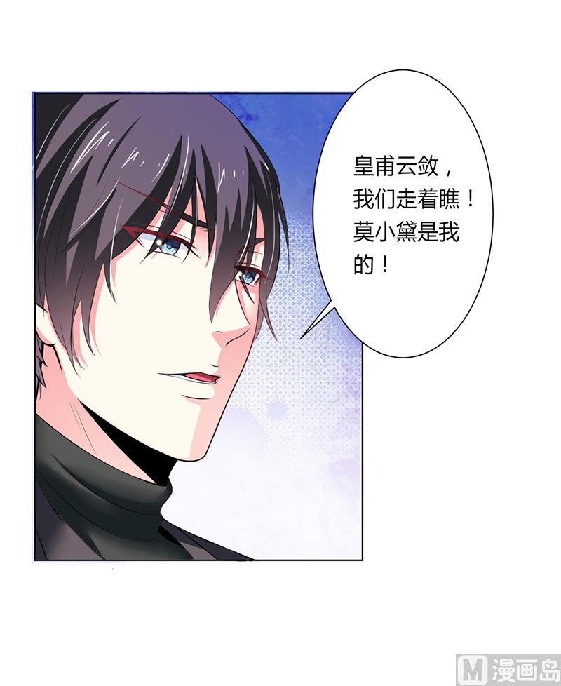 第64话 一切都太晚了-第64话