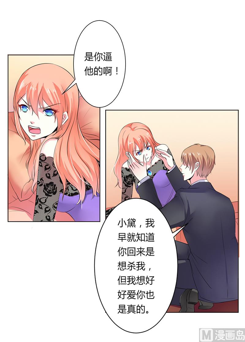 第64话 一切都太晚了-第64话