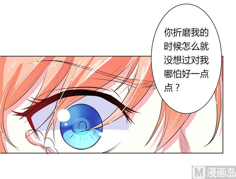第64话 一切都太晚了-第64话