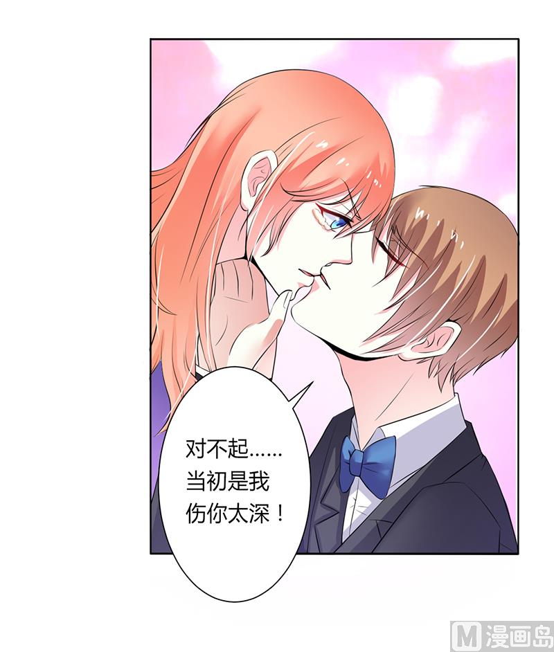 第64话 一切都太晚了-第64话