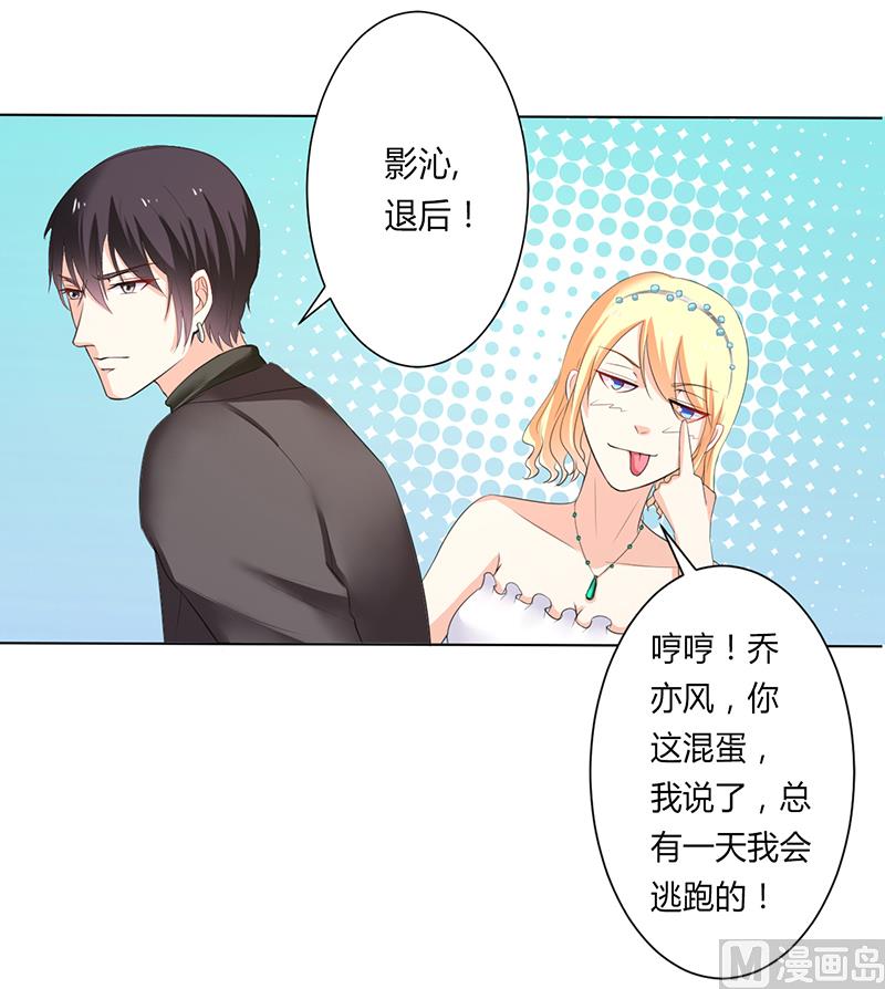 第64话 一切都太晚了-第64话