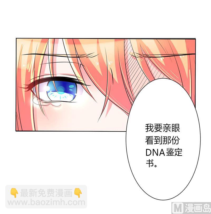 第66话  不能再逃避了-第66话