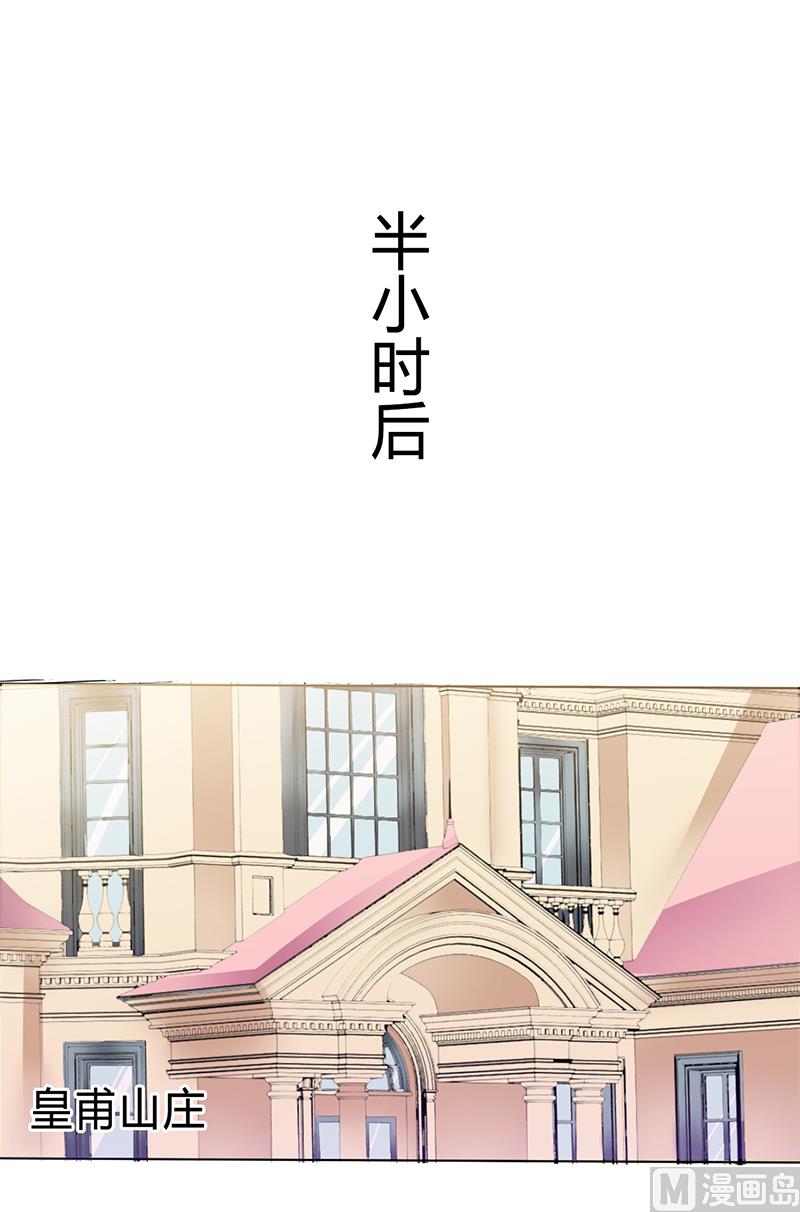 第66话  不能再逃避了-第66话