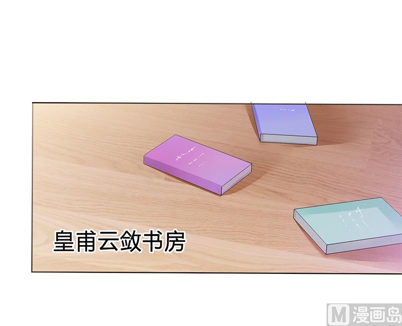 第66话  不能再逃避了-第66话