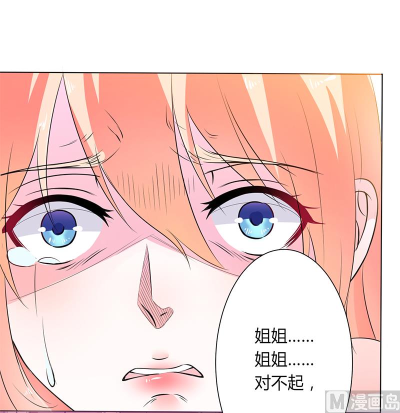 第66话  不能再逃避了-第66话