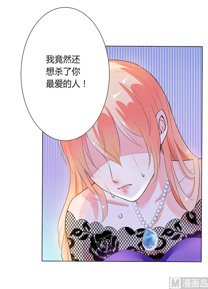 第66话  不能再逃避了-第66话