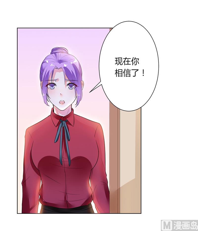 第66话  不能再逃避了-第66话