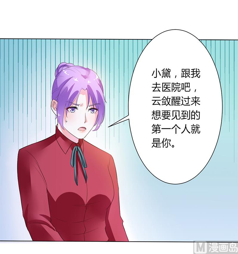 第66话  不能再逃避了-第66话