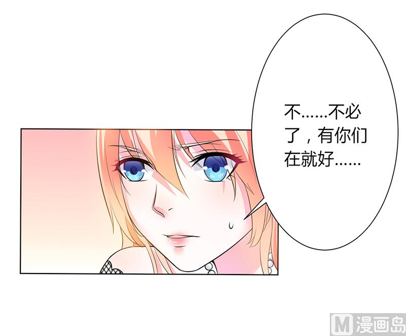 第66话  不能再逃避了-第66话