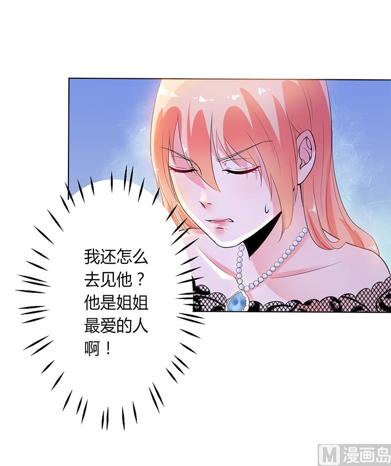 第66话  不能再逃避了-第66话