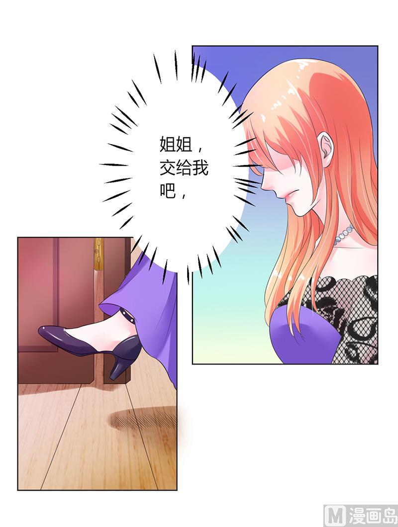 第66话  不能再逃避了-第66话