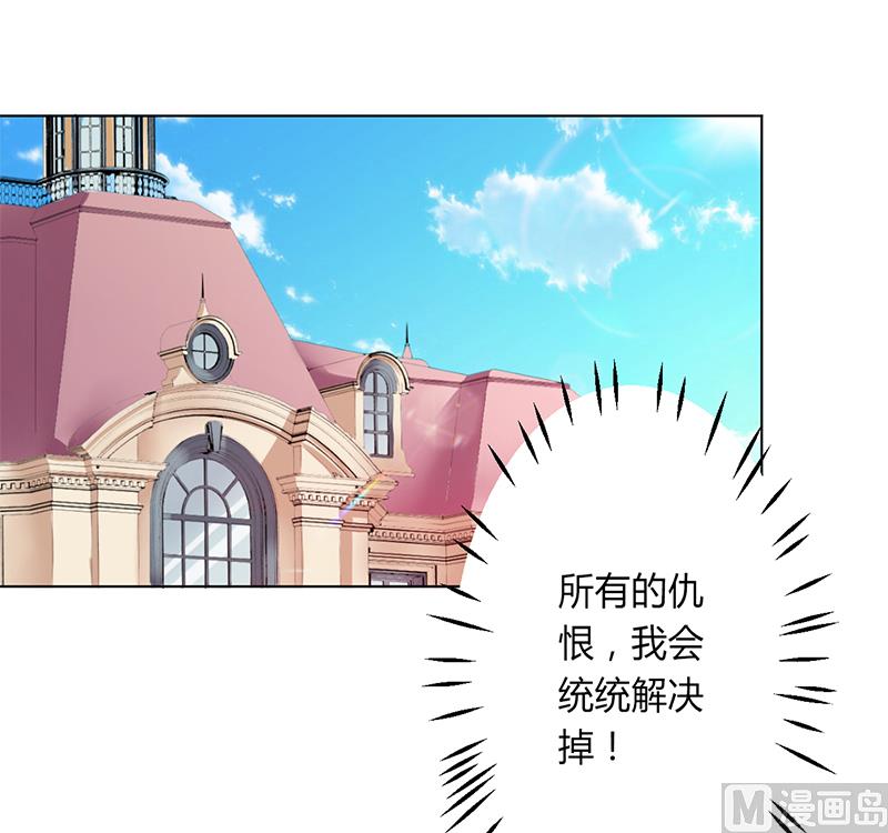 第66话  不能再逃避了-第66话