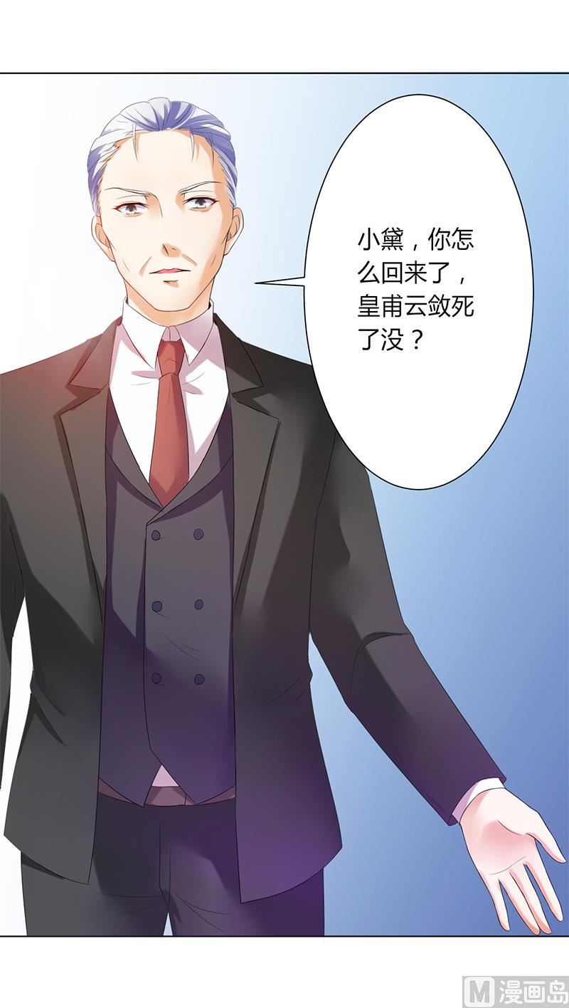 第66话  不能再逃避了-第66话