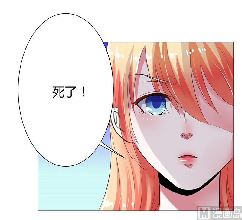 第66话  不能再逃避了-第66话