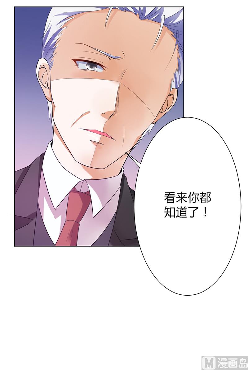 第66话  不能再逃避了-第66话