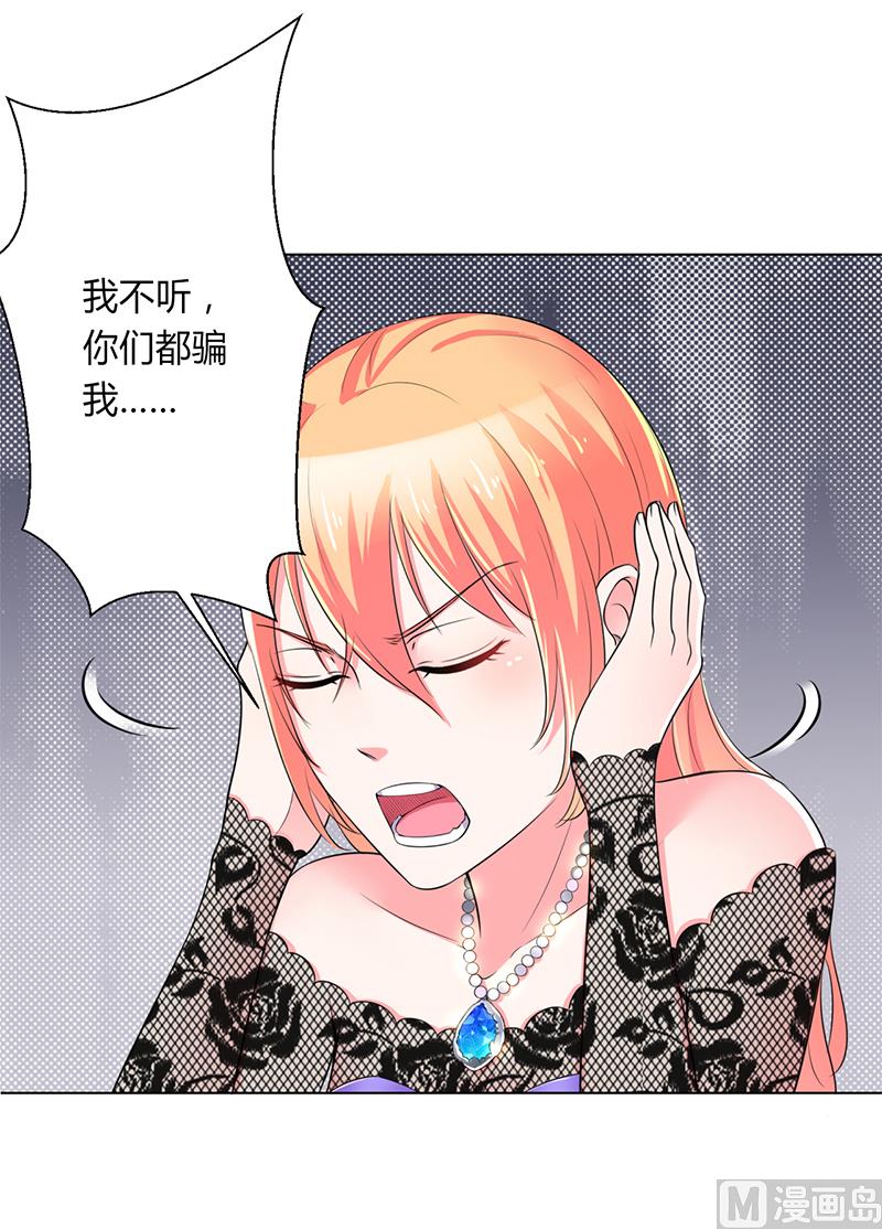第66话  不能再逃避了-第66话