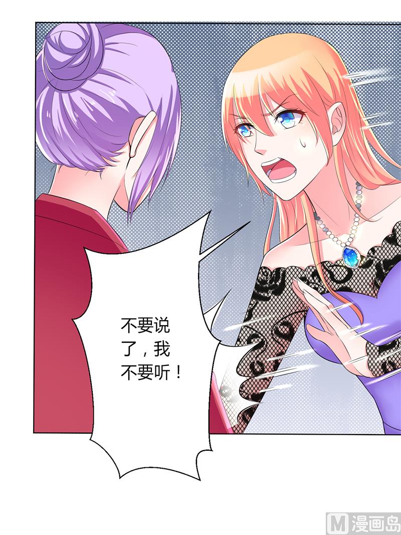 第66话  不能再逃避了-第66话