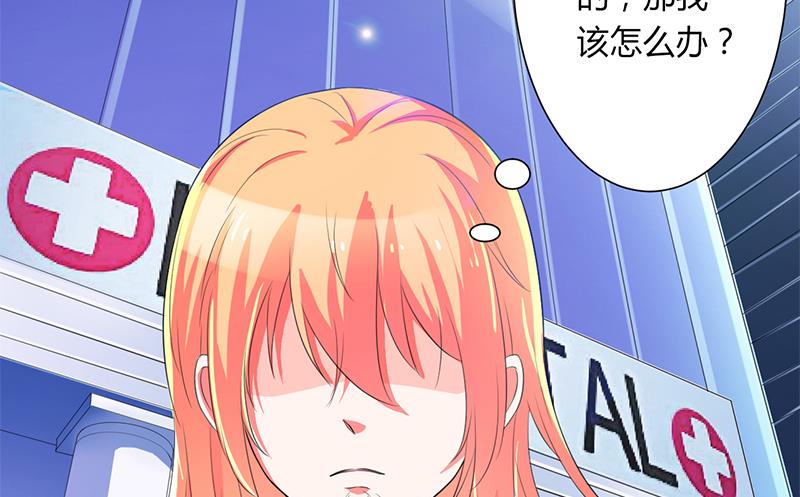 第66话  不能再逃避了-第66话