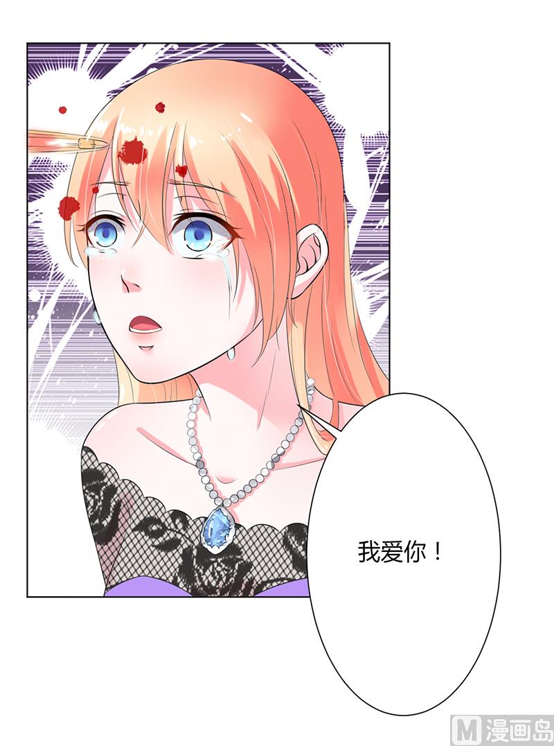 第68话 原来是你杀了孩子-第68话