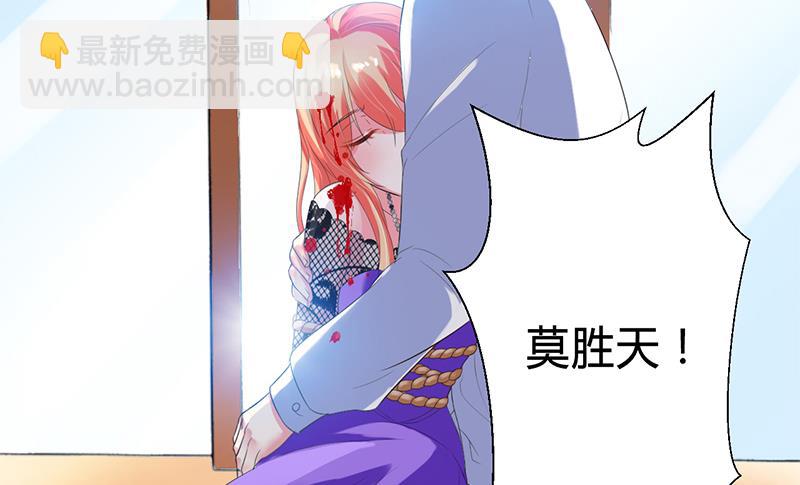 第68话 原来是你杀了孩子-第68话