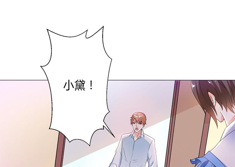 第68话 原来是你杀了孩子-第68话