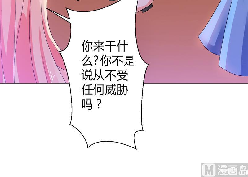 第68话 原来是你杀了孩子-第68话