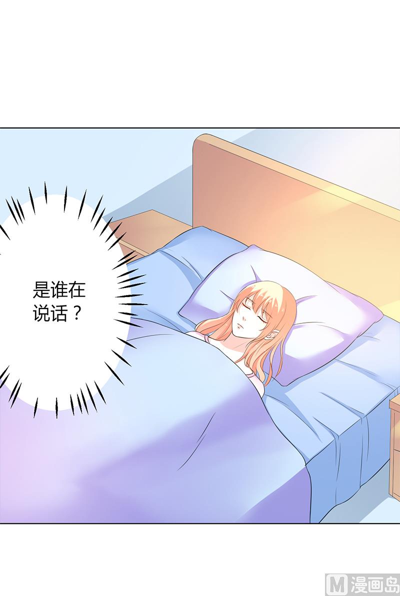 第70话 你终于醒了-第70话
