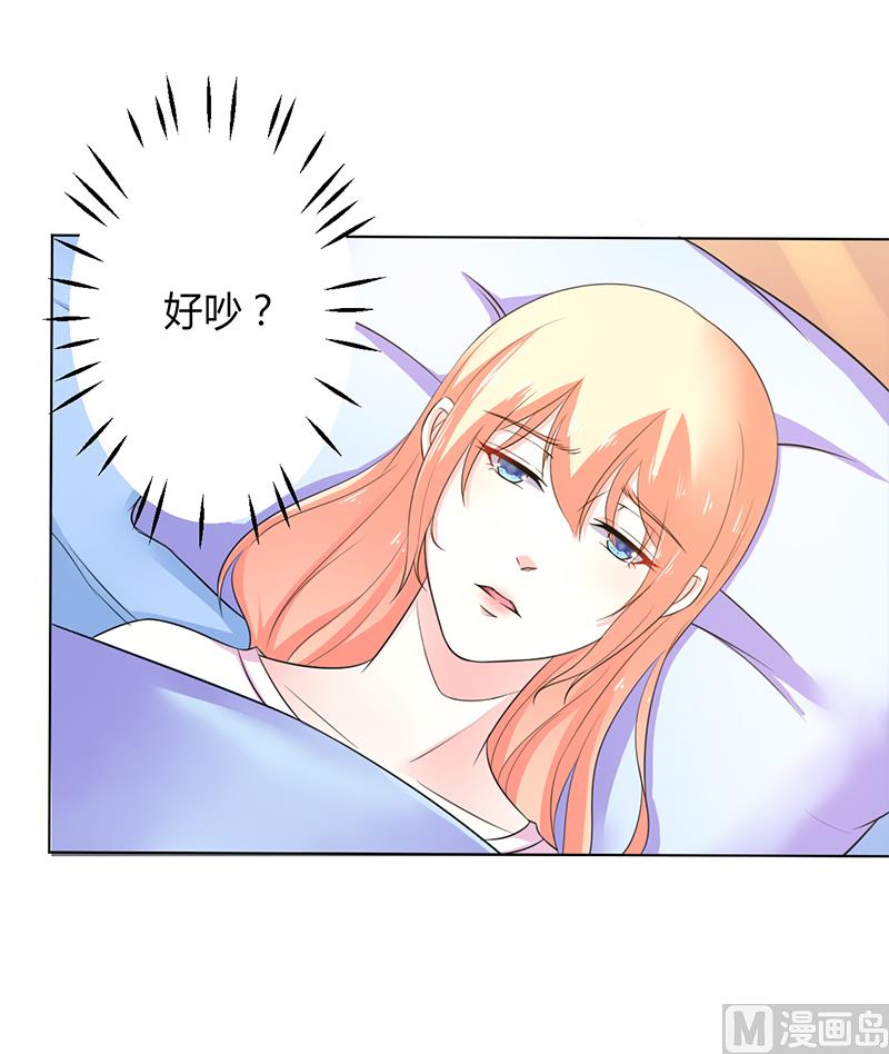 第70话 你终于醒了-第70话