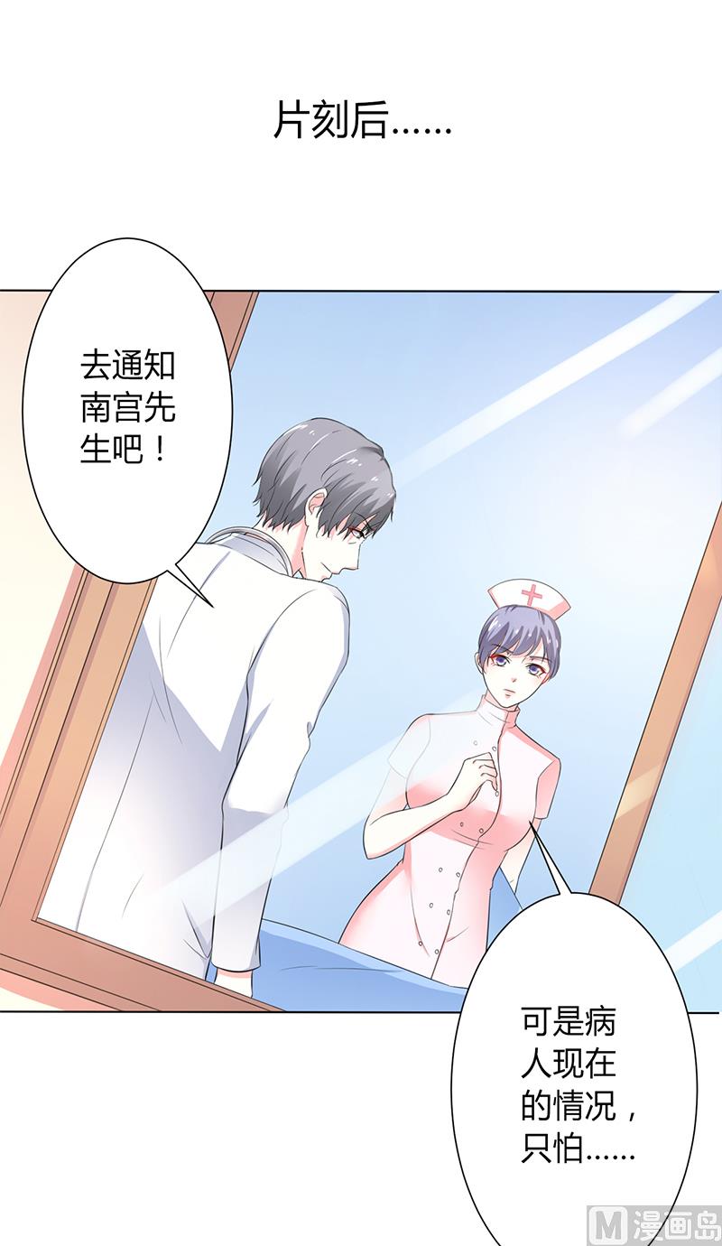 第70话 你终于醒了-第70话