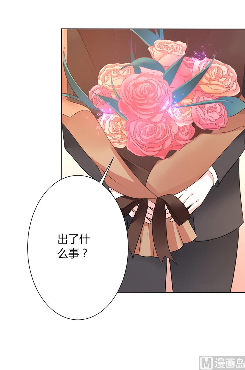 第70话 你终于醒了-第70话