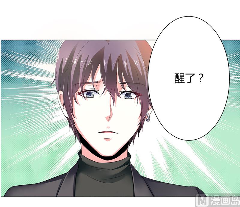 第70话 你终于醒了-第70话