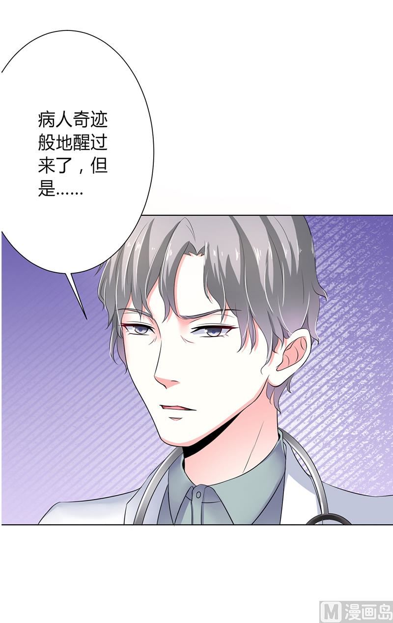 第70话 你终于醒了-第70话