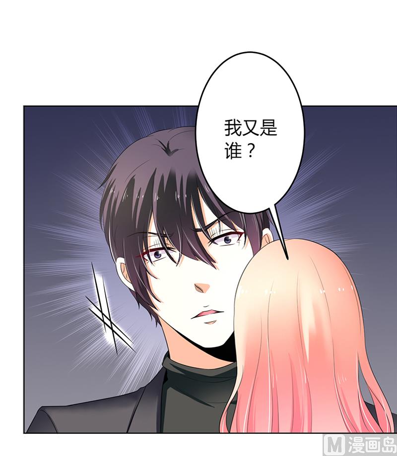 第70话 你终于醒了-第70话