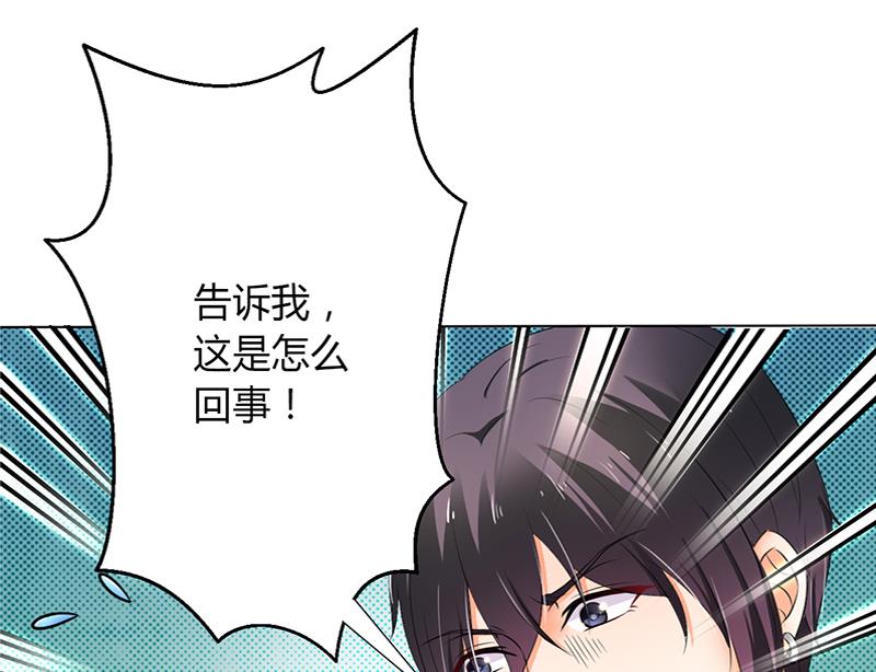 第70话 你终于醒了-第70话