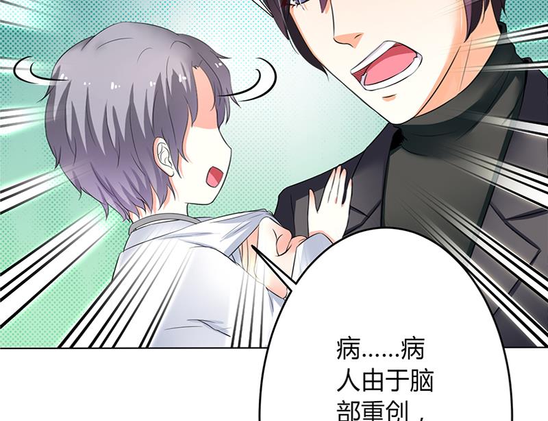 第70话 你终于醒了-第70话